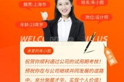新公司入职需要银行流水怎么办？如何正确应对？